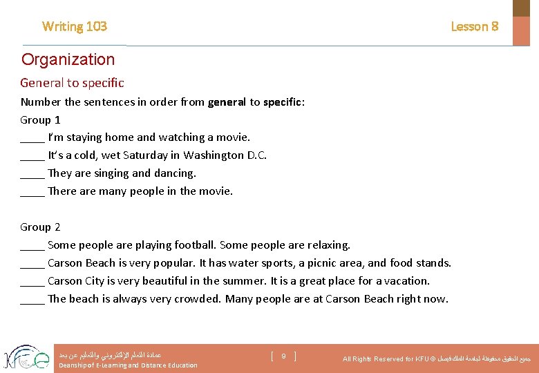 Writing 103 Lesson 8 Organization General to specific Number the sentences in order from