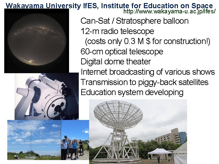 Wakayama University If. ES, Institute for Education on Space http: //www. wakayama-u. ac. jp/ifes/
