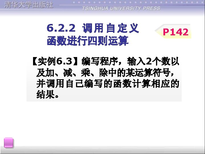 Include Stdio H Include Math H Define Pi