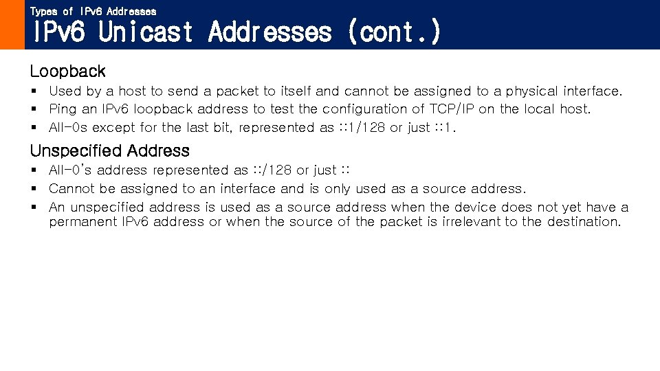 Types of IPv 6 Addresses IPv 6 Unicast Addresses (cont. ) Loopback § Used