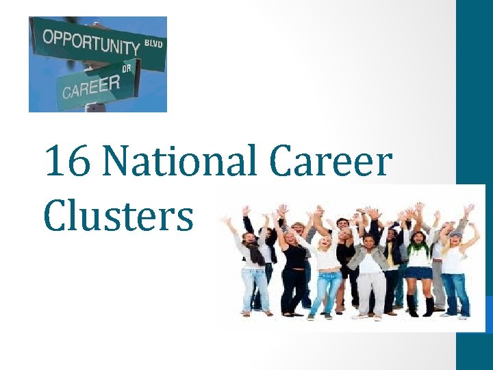 16 National Career Clusters 