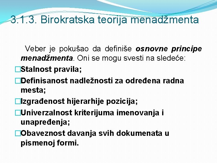 3. 1. 3. Birokratska teorija menadžmenta Veber je pokušao da definiše osnovne principe menadžmenta. 3. 1. 3. Birokratska teorija menadžmenta Veber je pokušao da definiše osnovne principe menadžmenta.