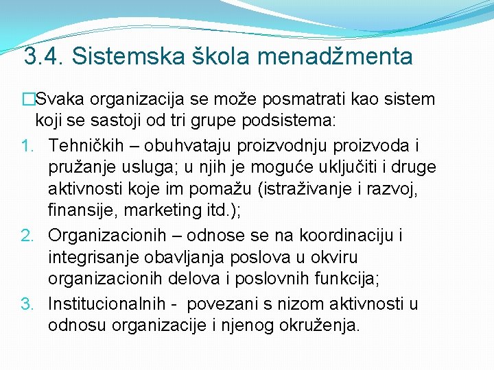 3. 4. Sistemska škola menadžmenta �Svaka organizacija se može posmatrati kao sistem koji se 3. 4. Sistemska škola menadžmenta �Svaka organizacija se može posmatrati kao sistem koji se