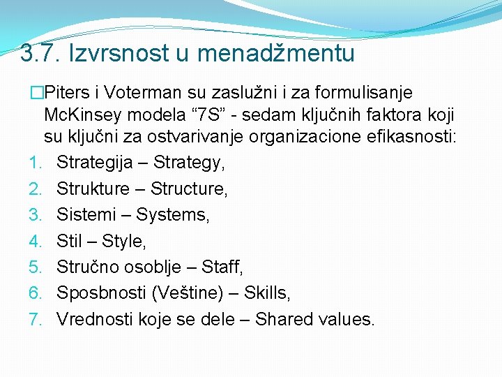 3. 7. Izvrsnost u menadžmentu �Piters i Voterman su zaslužni i za formulisanje Mc. 3. 7. Izvrsnost u menadžmentu �Piters i Voterman su zaslužni i za formulisanje Mc.