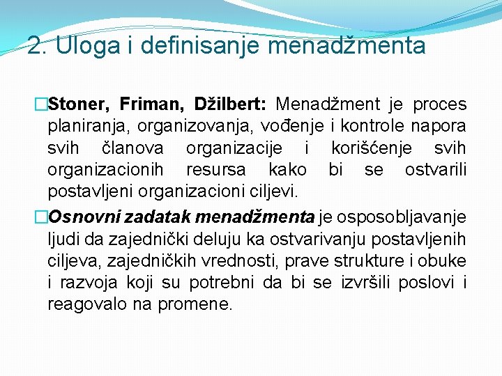 2. Uloga i definisanje menadžmenta �Stoner, Friman, Džilbert: Menadžment je proces planiranja, organizovanja, vođenje 2. Uloga i definisanje menadžmenta �Stoner, Friman, Džilbert: Menadžment je proces planiranja, organizovanja, vođenje