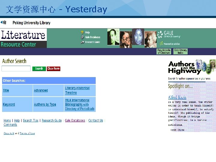 文学资源中心 - Yesterday 21 Presentation title (Edit in View > Header and Footer) 