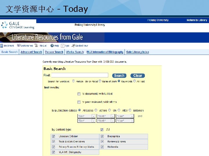 文学资源中心 - Today 22 Presentation title (Edit in View > Header and Footer) 