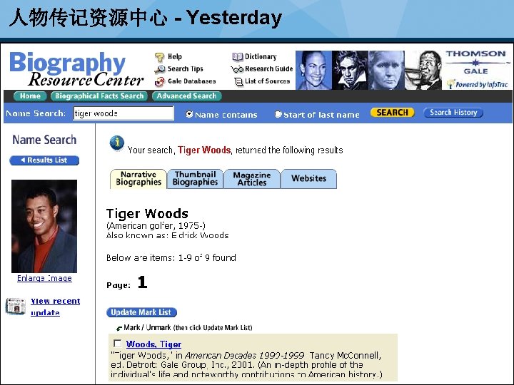 人物传记资源中心 - Yesterday 26 Presentation title (Edit in View > Header and Footer) 