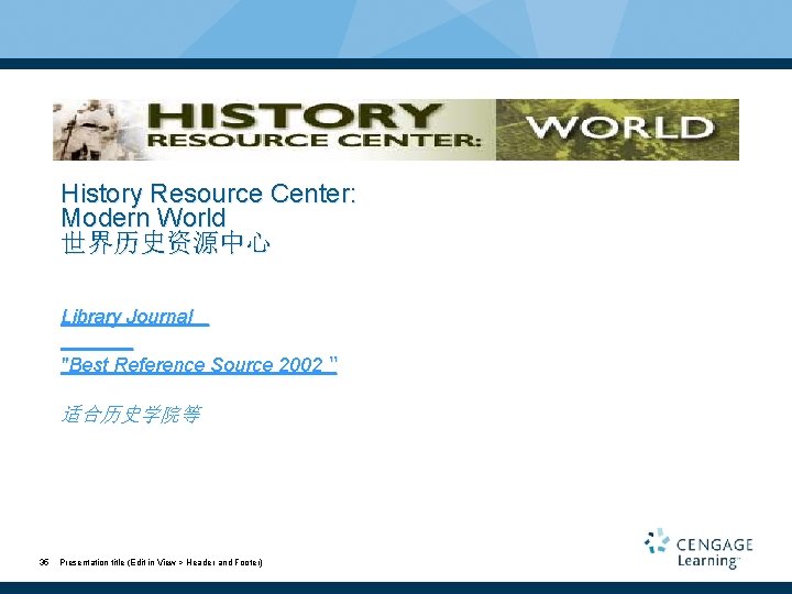 History Resource Center: Modern World 世界历史资源中心 Library Journal "Best Reference Source 2002 “ 适合历史学院等