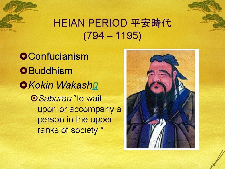 HEIAN PERIOD 平安時代 (794 – 1195) £Confucianism £Buddhism £Kokin Wakashū ¤Saburau “to wait upon