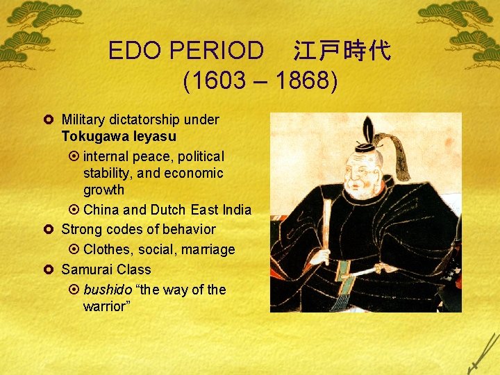 EDO PERIOD 江戸時代 (1603 – 1868) £ Military dictatorship under Tokugawa Ieyasu ¤ internal