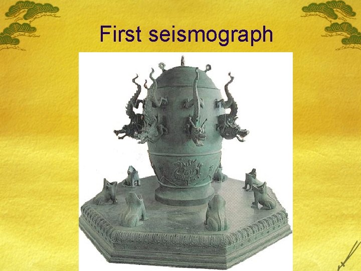 First seismograph 