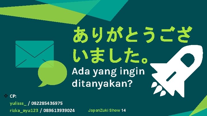 ありがとうござ いました。 Ada yang ingin ditanyakan? v CP: yulisss_ / 082285436975 rizka_ayu 123 /