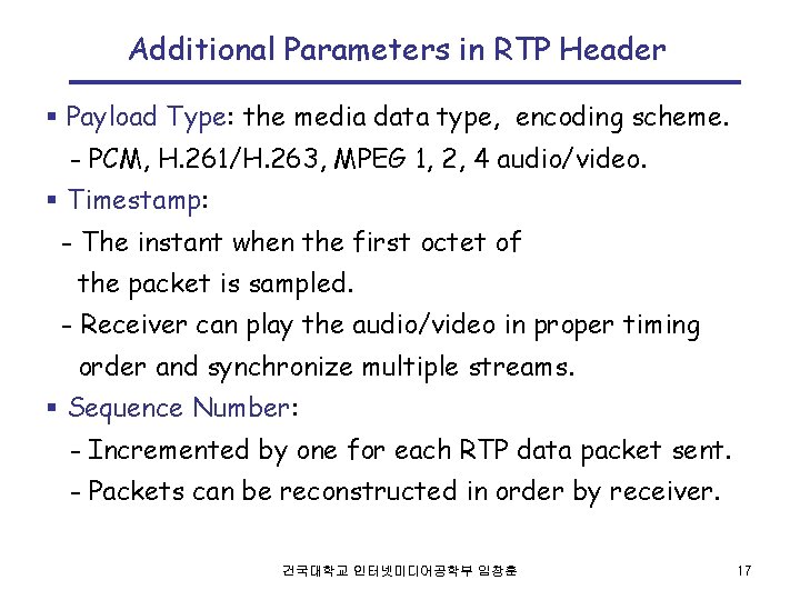 Additional Parameters in RTP Header § Payload Type: the media data type, encoding scheme.