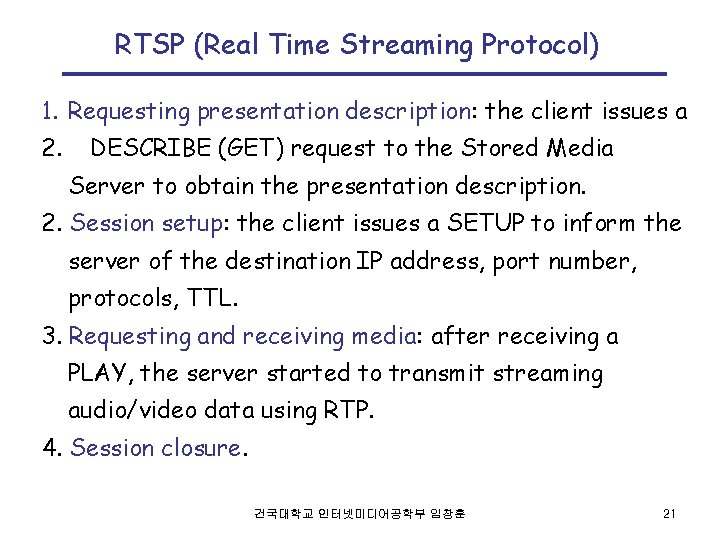 RTSP (Real Time Streaming Protocol) 1. Requesting presentation description: the client issues a 2.