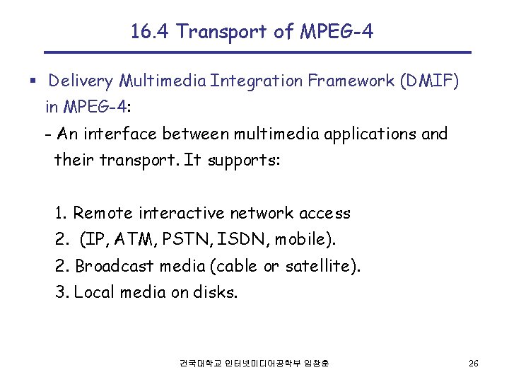 16. 4 Transport of MPEG-4 § Delivery Multimedia Integration Framework (DMIF) in MPEG-4: -