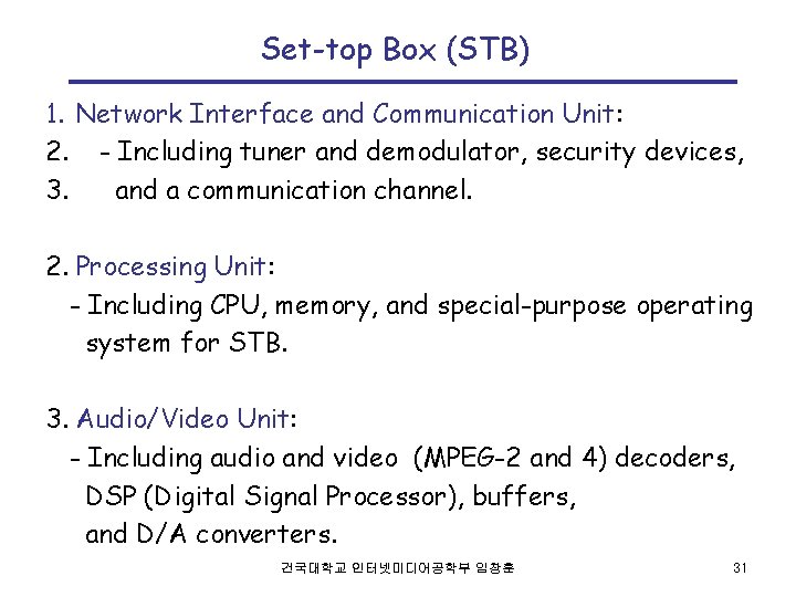 Set-top Box (STB) 1. Network Interface and Communication Unit: 2. - Including tuner and