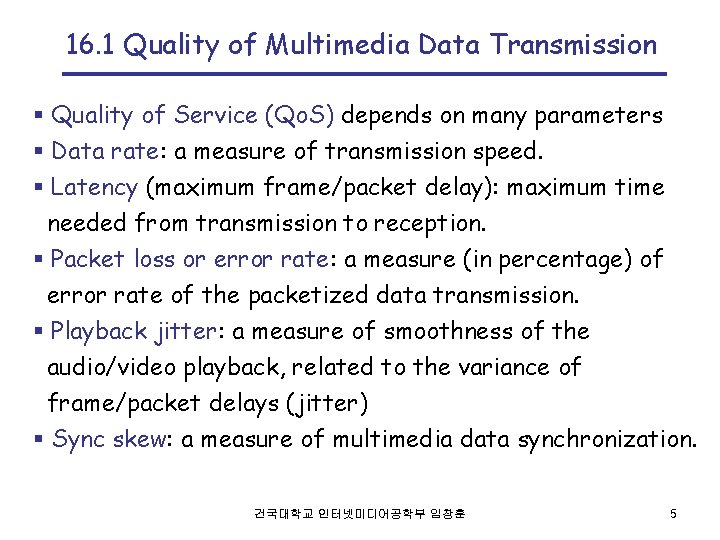 16. 1 Quality of Multimedia Data Transmission § Quality of Service (Qo. S) depends