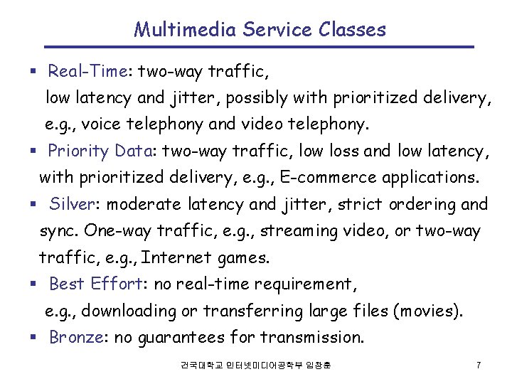 Multimedia Service Classes § Real-Time: two-way traffic, low latency and jitter, possibly with prioritized