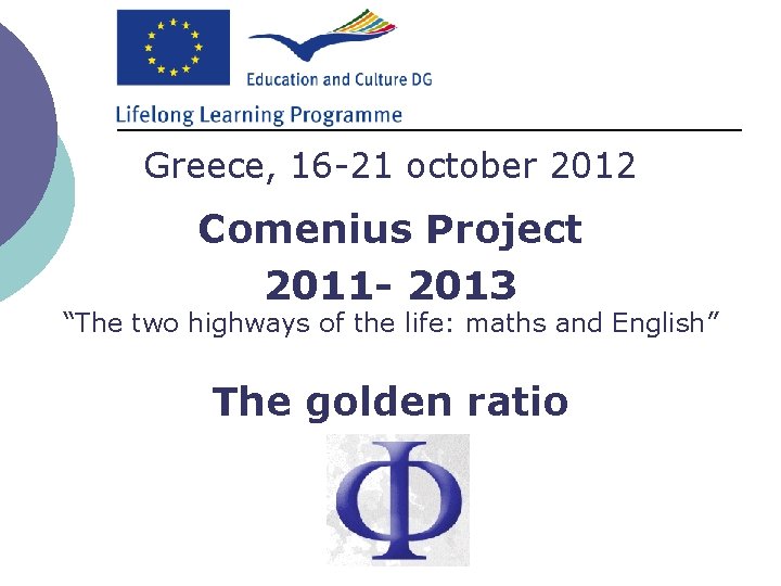 Greece, 16 -21 october 2012 Comenius Project 2011 - 2013 “The two highways of