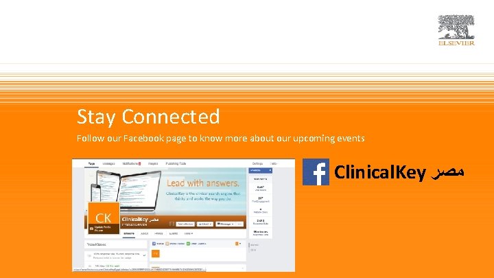 Stay Connected Follow our Facebook page to know more about our upcoming events Clinical. Stay Connected Follow our Facebook page to know more about our upcoming events Clinical.