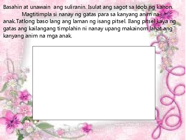 Basahin at unawain ang suliranin. Isulat ang sagot sa loob ng kahon. Magtitimpla si