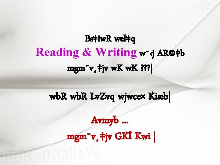 Teachers Detail Md Nur Hussain Amin Asst Teacher