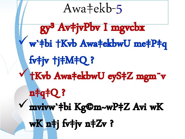 Teachers Detail Md Nur Hussain Amin Asst Teacher