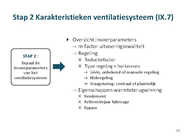Stap 2 Karakteristieken ventilatiesysteem (IX. 7) STAP 2 : Bepaal de invoerparameters van het