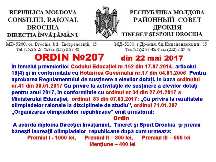 ORDIN № 207 din 22 mai 2017 În temeiul prevederilor Codului Educației nr. 152