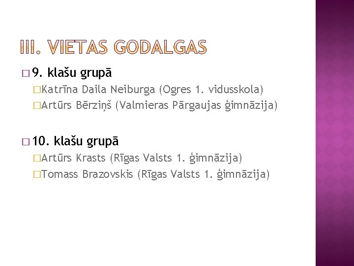 � 9. klašu grupā �Katrīna Daila Neiburga (Ogres 1. vidusskola) �Artūrs Bērziņš (Valmieras Pārgaujas