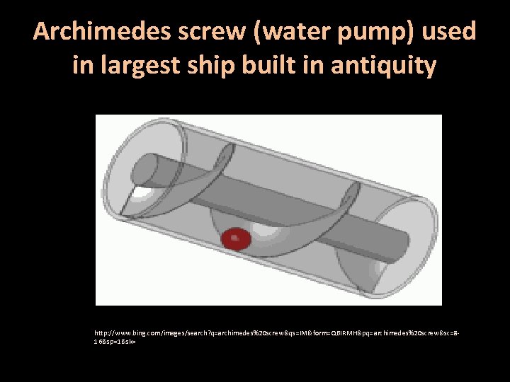 Archimedes screw (water pump) used in largest ship built in antiquity http: //www. bing.
