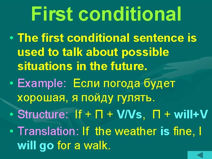 First conditional • The first conditional sentence is used to talk about possible situations