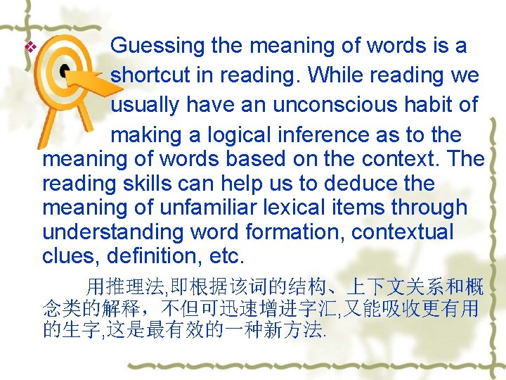 v Guessing the meaning of words is a shortcut in reading. While reading we