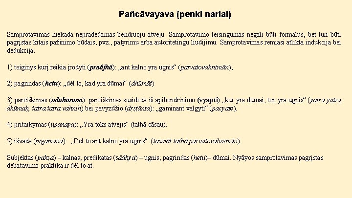 Pañcāvayava (penki nariai) Samprotavimas niekada nepradedamas bendruoju atveju. Samprotavimo teisingumas negali būti formalus, bet