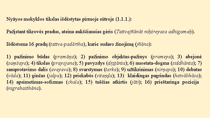 Nyāyos mokyklos tikslas išdėstytas pirmoje sūtroje (1. 1. 1. ): Pažįstant tikrovės pradus, ateina