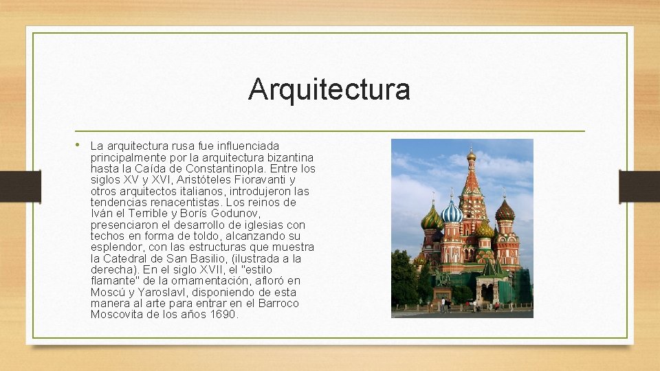 Arquitectura • La arquitectura rusa fue influenciada principalmente por la arquitectura bizantina hasta la