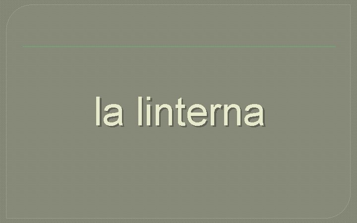 la linterna 