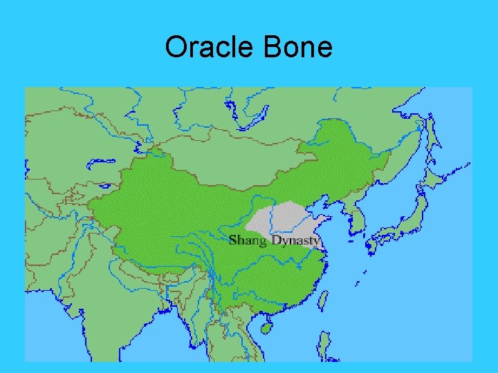 Oracle Bone Oracle Bone