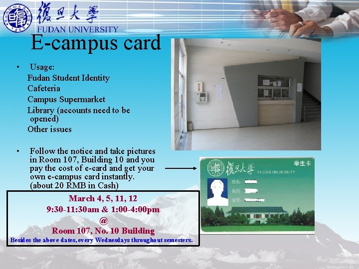 E-campus card • Usage: Fudan Student Identity Cafeteria Campus Supermarket Library (accounts need to