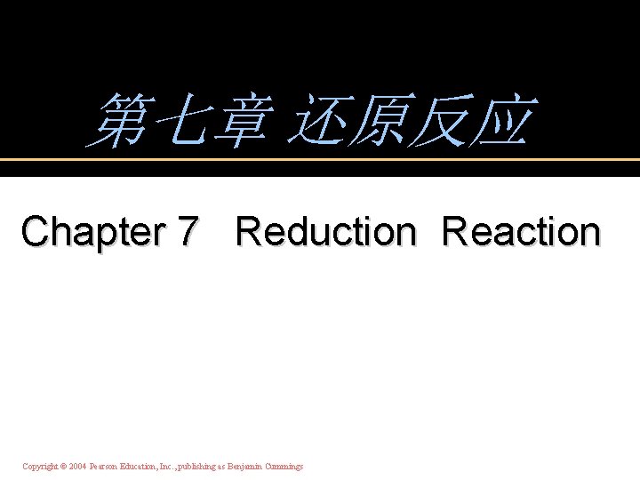 第七章 还原反应 Chapter 7 Reduction Reaction Copyright © 2004 Pearson Education, Inc. , publishing