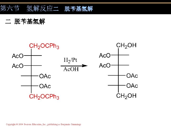 第六节 氢解反应二 脱苄基氢解 Copyright © 2004 Pearson Education, Inc. , publishing as Benjamin Cummings