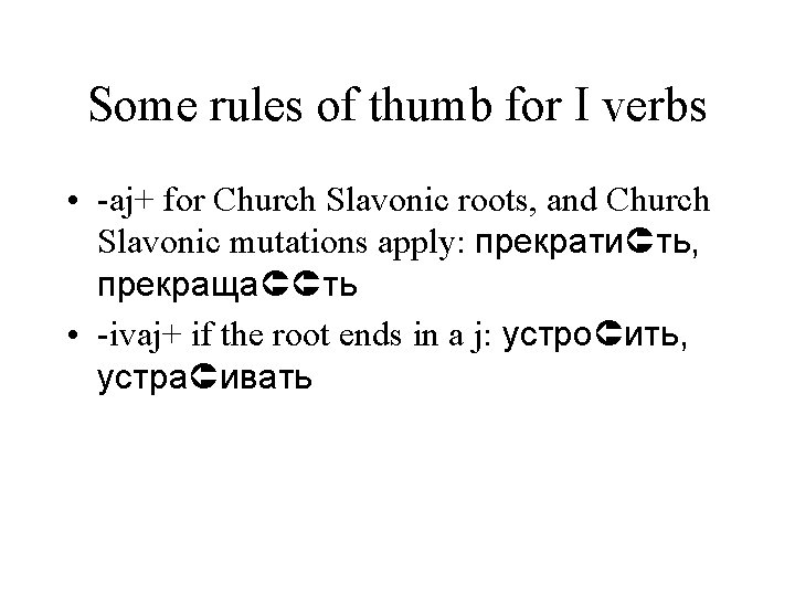 Some rules of thumb for I verbs • -aj+ for Church Slavonic roots, and