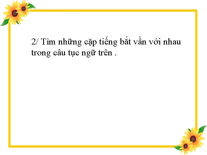 2/ Tìm những cặp tiếng bắt vần với nhau trong câu tục ngữ trên.