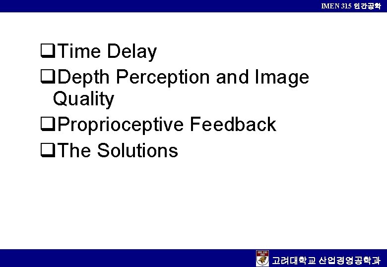 IMEN 315 인간공학 q. Time Delay q. Depth Perception and Image Quality q. Proprioceptive