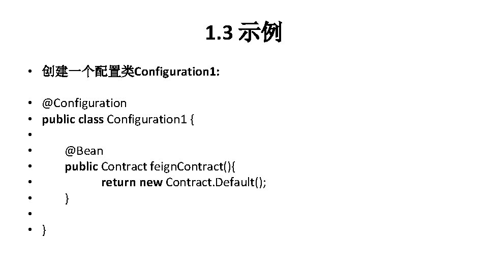 1. 3 示例 • 创建一个配置类Configuration 1: • @Configuration • public class Configuration 1 {