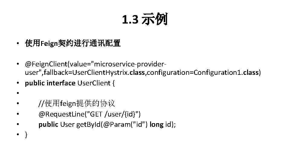 1. 3 示例 • 使用Feign契约进行通讯配置 • @Feign. Client(value="microservice-provideruser", fallback=User. Client. Hystrix. class, configuration=Configuration 1.