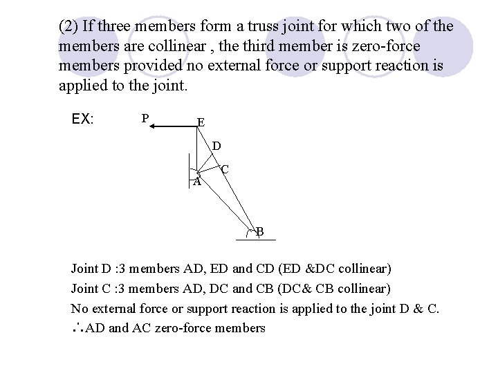 (2) If three members form a truss joint for which two of the members