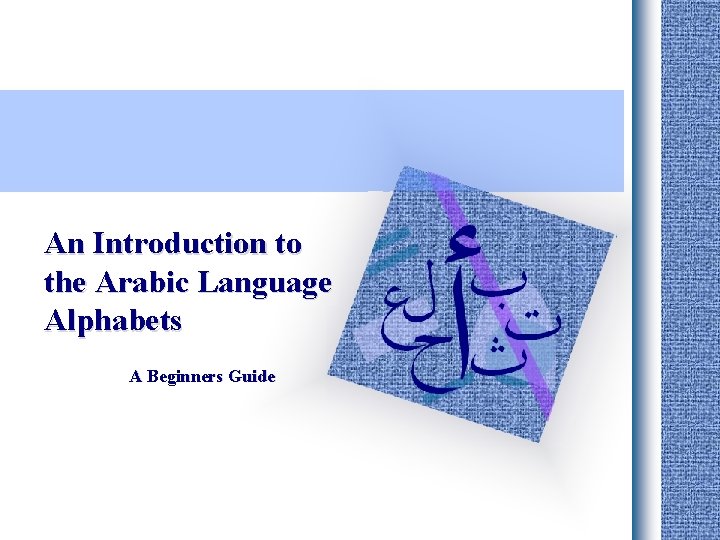 An Introduction to the Arabic Language Alphabets A Beginners Guide 