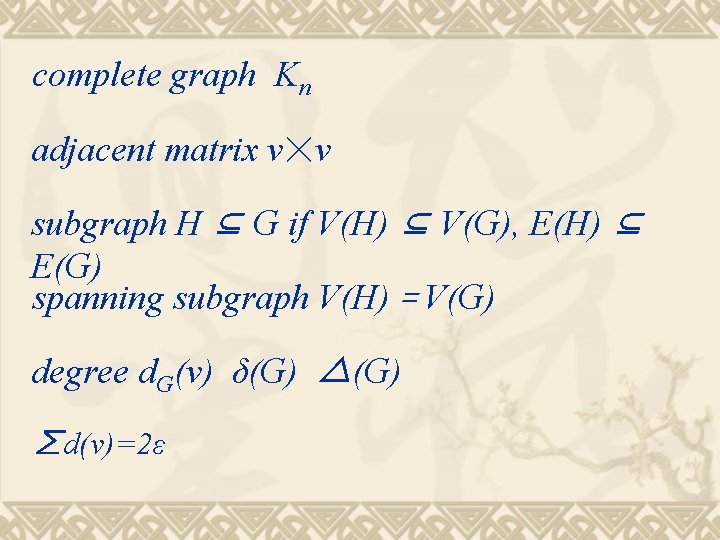 complete graph Kn adjacent matrix v☓v subgraph H ⊆ G if V(H) ⊆ V(G),